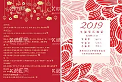 抽象底纹矢量单页  - 源文件下载【酷图网】潮流海报,海报,现代,文化,底图,壁纸,招贴,广告,宣传,单页,彩页,传单,元素,创意,图案,肌理,底纹,素材,印花涂鸦,卡通,手绘,超市,插画,图形,抽象,艺术,时尚,风格,视觉,概念,矢量素材,广告设计