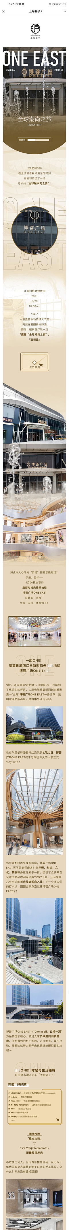 就不改就不改就不改采集到餐饮长图