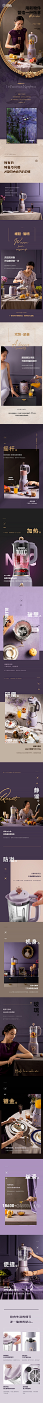 详情页
