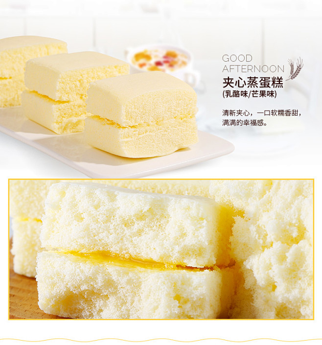 休闲农场蒸蛋糕1kg整箱早餐奶香小面包糕...