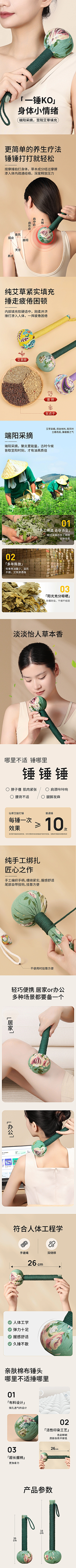 wz舍得采集到待归类采集