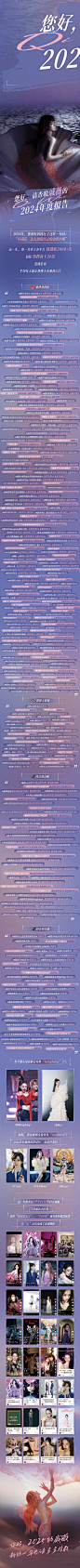 @戚薇工作室 的个人主页 - 微博