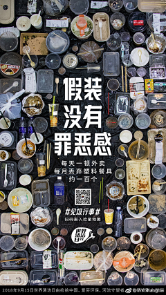 罗马走酷姬采集到背景图