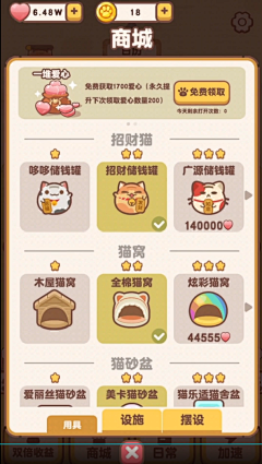 hilaurie采集到gui