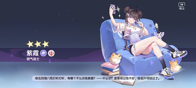 获得新英雄界面【破晓序列】——更多精彩，...