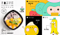 品牌IP化 | 时尚果饮-水果捞·咬我 FRUITY MIX PICK ME-古田路9号-品牌创意/版权保护平台