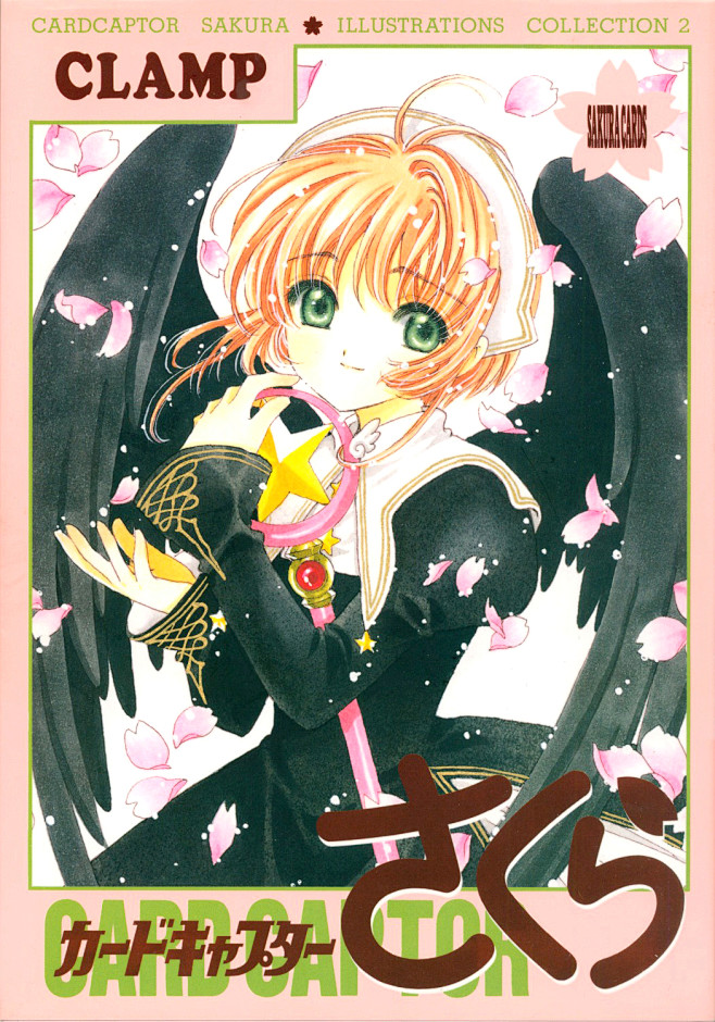 clamp团宠