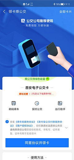 橘子橘子做UI也做UX采集到ui