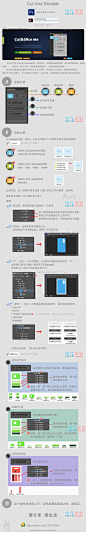 切图神器cutandslice