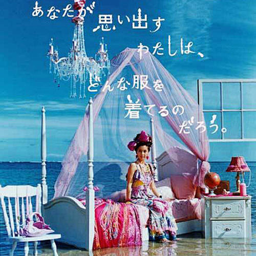 [平面廣告]蜷川實花X尾形真理子＿一語切...