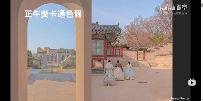【双11特惠】给摄影爱好者的色彩课_哔哩...