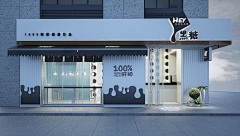 ZxMerlin采集到Storefront signboard