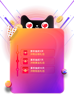 BarBeee-Au采集到APP - 首页热区