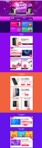 乐视官方旗舰店双12-乐视官方旗舰店-天猫Tmall.com