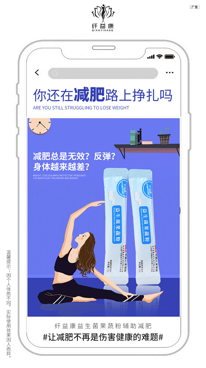   私护  壮阳   男性用品  燕窝 ...