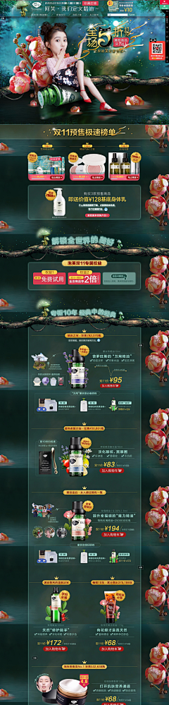 卡卡西欧达瓦采集到合成专题页