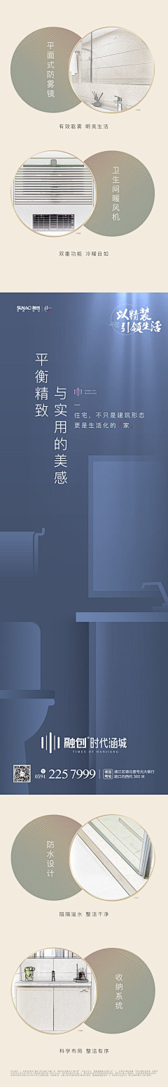 苦修晕晕晕采集到九宫格