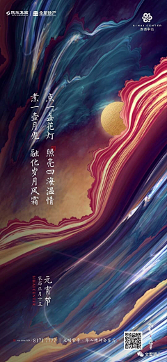 大志志大采集到节气