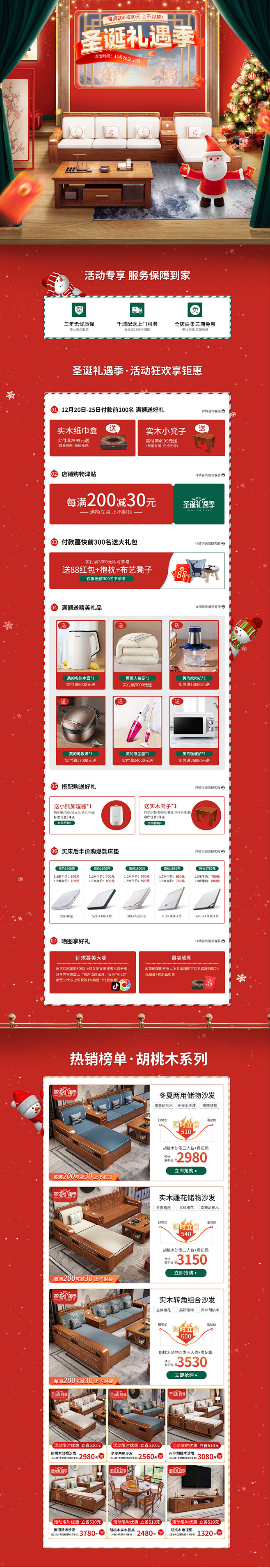 汝匠家具旗舰店 - 京东