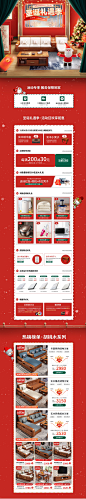 汝匠家具旗舰店 - 京东