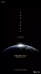 世界地球日创意海报参考