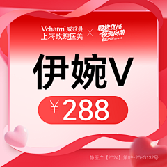 拾光(追溯)采集到艺星头图