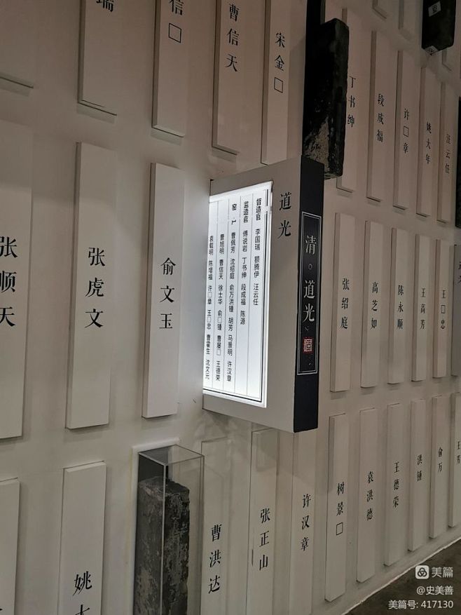 2020年7月苏州行——御窑博物馆、山塘...