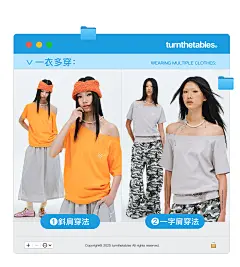 【新品】Turnthetablesttt烫珠斜肩辣妹短袖 一字肩美式运动T恤夏-淘宝网