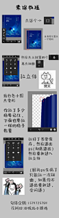 城北教程/求采集