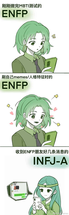 SuperGirl曦仪采集到H02 {mbti}enfp