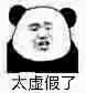 图源堆糖