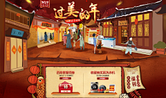 呆ovo呆采集到家电banner