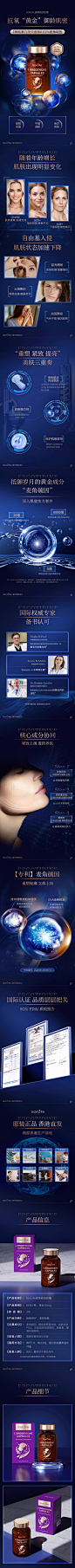 详情图片(长图)_1