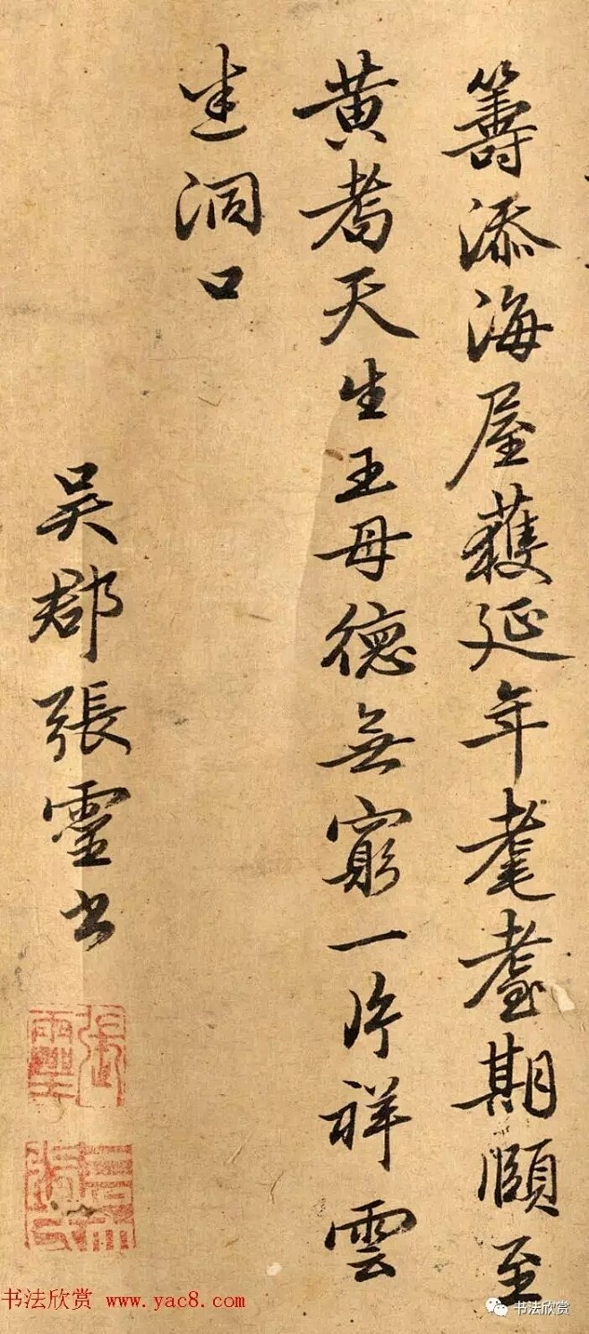 张灵，字梦晋，吴郡人。工诗文，擅长书法。...