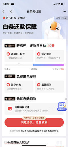 迷你“獒”采集到细节