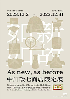 yuyoyo-采集到古文化