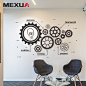 公司办公室企业文化墙简约个性创意团队齿轮工业风装饰布置墙贴纸