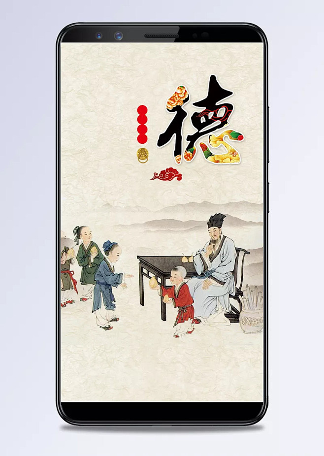 中国风传统文化德H5背景|背景,传统背景...