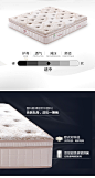 龙凤家居 国宾 天然乳胶3D高回弹复合面料双层连锁袋装弹簧床垫-tmall.com天猫