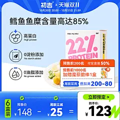 天猫淘宝直通车促销活动主图