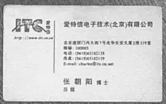 马云、马化腾、李嘉诚的第一张名片是否很眼熟...