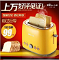 Bear/小熊 DSL-606 面包机 解冻烤面包机 正品包邮-淘宝网