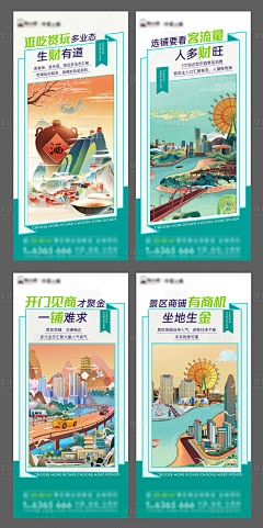 ZOUZHILONG采集到待归类采集