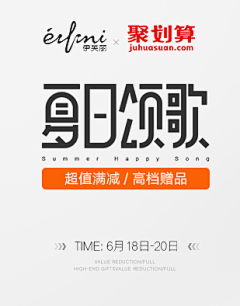 шEΙ采集到字体设计