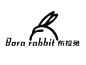 布拉兔 bora rabbit 标志设计