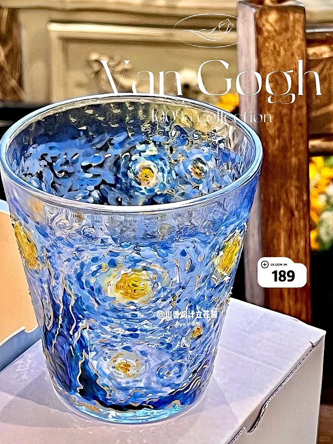 梵高星空Van Gogh手绘玻璃杯