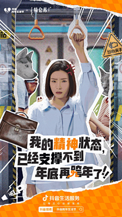 芊芊媛采集到赛事