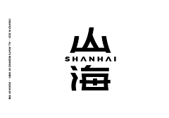 殺陞石采集到LOGO