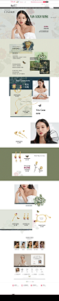08.05 梵高玫瑰-shes饰品旗舰店-天猫Tmall