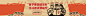 1920-360